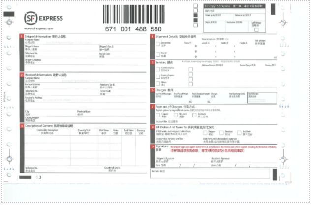 Waybill for Tea Importation and how does it work